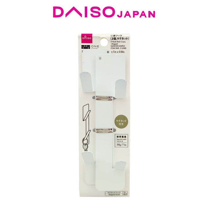 Daiso Double Hook 2 Pieces Lazada PH