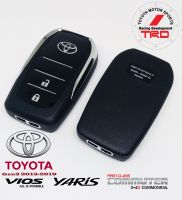 กรอบกุญแจพับ toyota gen3 2013-2022