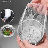 ☽ 100pcs Disposable Sink Filter Mesh Bag Strainer Waste Filter Drainage Hole Garbage Bag Kitchen Bathroom Clean Supplies