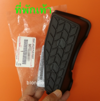 ส่งฟรี  ที่พักเท้า  TOYOTA Tiger Sport Cruiser Sport Rider ปี 1998-2004 (58190-04010) ของแท้ศูนย์