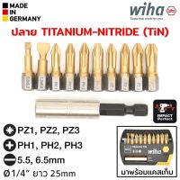 สุดพิเศษ ชุดดอกไขควงแฉก PH PZ แบน ปลายชุป Titanium-Nitrate (TiN) ยาว 25มม แกน 1/4นิ้ว (SB 7944-065) ส่งไว! ไขควงอย่างดี