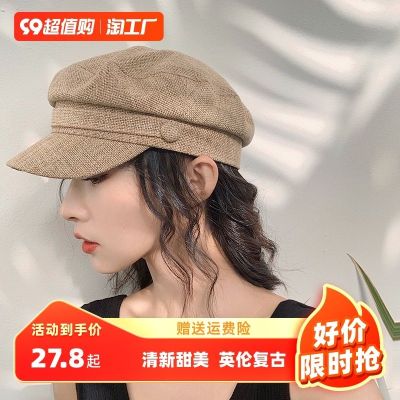 ❧ Xiaoxiangfeng net red octagonal hat female 2023 spring and autumn new British retro navy with brim