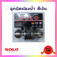 ลูกบิดประตูห้องน้ำ  ลูกบิดห้องน้ำ  ยี่ห้อ  Solo แท้ 100% stainless steel ไม่เป็นสนิม bathroom doorknob , bathroom lockset  รุ่น 94D-86BK SS