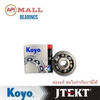 JTEKT KOYO  ลูกปืนล้อหน้า ยามาฮ่า  MIO/NMAX/AEROX/M3/MSI 100% YAMAHA 93306-300YF (ุ6300) 10x35x11 mm.