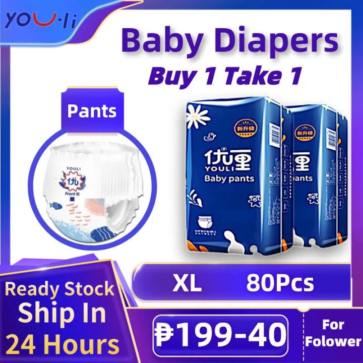 【On Sale Buy 1 Take 1】Baby Diapers XL Pants 80Pcs (40s*2Packs