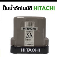 (Promotion+++) HITACHI WM-P150XX 150W ปั้มน้ำอัตโนมัติ 150xx แรงดันคงที่ ประกันมอเตอร์นาน 10ปี ปั้ม ปั้มน้ำ ปั้มแรงดันคงที่ 150วัตต์ ราคาสุดคุ้ม ปั้ ม น้ำ ปั๊ม หอยโข่ง ปั้ ม น้ํา โซ ล่า เซล เครื่อง ปั๊ม น้ำ อัตโนมัติ