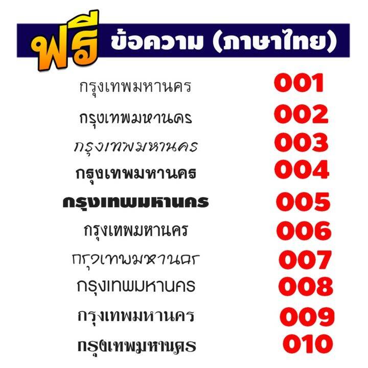 mk-พวงกุญแจเลเซอร์-พวงกุญแจ-พวงกุญแจพิมพ์ชื่อ-ฟรีพิมพ์ชื่อ-แจ้งข้อความทางแชท-อ่านรายละเอียดก่อนสั่งซื้อ