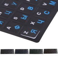 2pcs.lot RU Russian Letters Keyboard Stickers Frosted PVC for Notebook Computer Desktop Keyboard Keypad Laptop Stickers