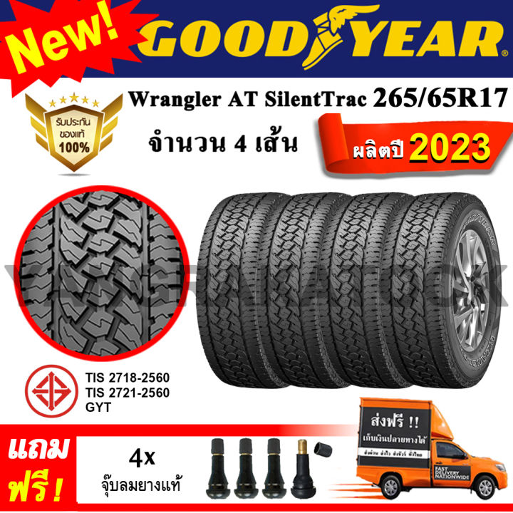 ยางรถยนต์-ขอบ17-goodyear-265-65r17-wrangler-at-silenttrac-4-เส้น-ยางใหม่ปี-2023-ยางกระบะ-ขอบ17-ตัวหนังสือสีขาว