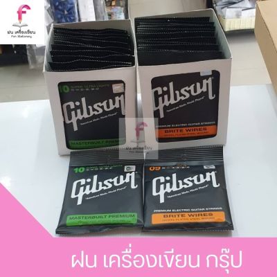 สายกีต้าร์ Gibson สายกีต้าร์กิฟสัน เบอร์ 9,10