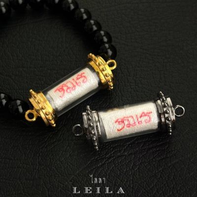 Leila Amulets ปลดหนี้ (เงินมามาก) (พร้อมกำไลหินฟรีตามรูป)