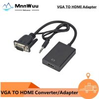 [LUNA electronic accessories] อะแดปเตอร์แปลงที่รองรับ Full HD 1080P VGA เป็น HDMI พร้อมเอาต์พุตเสียงอะแดปเตอร์ VGA HD สำหรับแล็ปท็อปพีซีไปยังโปรเจคเตอร์ HDTV