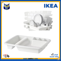 IKEA ที่คว่ำจาน Dish drainer แบ่งพื้นที่จัดเก็บหลากหลาย น้ำหนักเบา