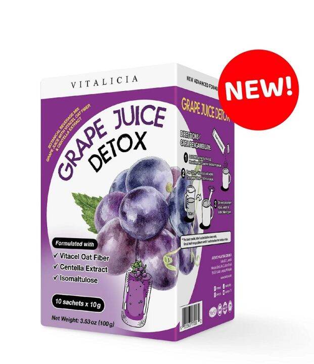 AVENYS GRAPE JUICE DETOX (GJD) Lazada