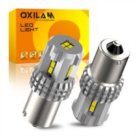 OXILAM 2Pcs Ba15s LED 12V 7506 1156 P21W LED Canbus Error Free DRL Daytime Running Light Parking Driving Lamp 6000K White Bulbs  LEDs HIDs