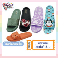 รวมรองเท้าแฟชั่น footniks รุ่น 88-1030 ราคา 99 บาท รองเท้าแตะแบบสวมสำหรับผู้หญิง