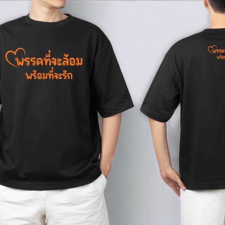 การออกแบบเดิมเสื้อยืดพร้อมสกรีนโลโก้-เสื้อยืดcotton100-s-5xl