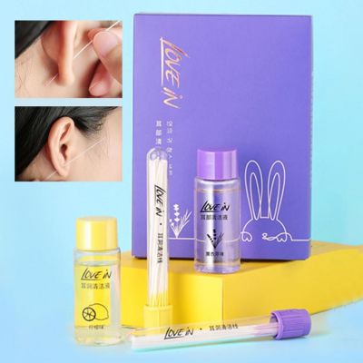 【jw】✐  Ear Cleaning 20ml/Set Functional Ergonomic  Ear-piercing for