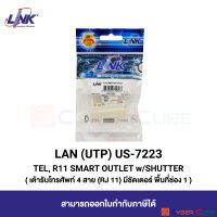 LINK US-7223 SMART TELEPHONE RJ11 OUTLET w/SHUTTER (1 Pcs.) / เต้ารับโทรศัพท์ 4 สาย, RJ11 มีชัตเตอร์, ใช้พื้นที่ 1 ช่อง (1 แพ็ค/1 ชิ้น)