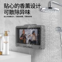 ﹍ waterproof mobile phone box without punching holes bathroom wall hanging aromatherapy kitchen shelf rotatable TV drama artifact