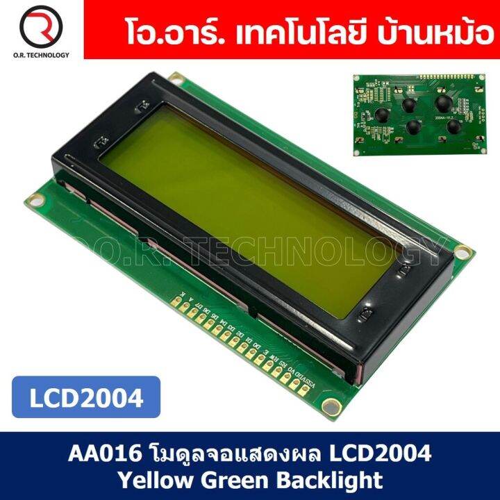 1ชิ้น-aa016-โมดูลจอแสดงผล-lcd2004-yellow-green-backlight-จอแสดงผล-หน้าจอ-lcd-module