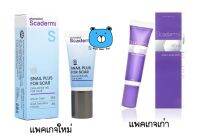 Scaderm Plus+ Scar &amp; Acne Spot เจลทารอยแผลเป็น 20G