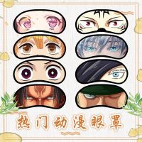 【CC】✻◎  Anime Demon Slayer Eyeshade Blindfold Kamado Tanjirou Blackout Cartoon Wholesale