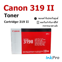 Canon Cartridge-319II ตลับหมึกโทนเนอร์ สีดำ ของแท้ (6400 page)