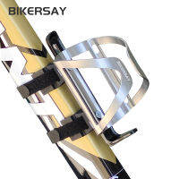 BIKERSAY ที่ยึดขวดน้ำจักรยานปรับระดับได้,ที่ยึดถ้วยน้ำที่รองแก้วอะลูมินัมอัลลอยภูเขา