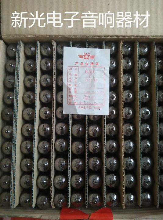vacuum-tube-brand-new-in-original-box-beijing-6n6-tube-t-level-generation-soviet-6h6n-12bh7-e182cc-5687-batch-supply-soft-sound-quality-1pcs