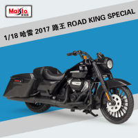 Maisto 1:18 Harley 2017 Road King Road King Special Simulation Alloy Motorcycle Model