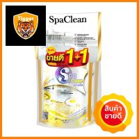 น้ำยาทำความสะอาดพื้น SPACLEAN 700 มล. แพ็ก 1 แถม 1 พรีเมี่ยม โกลด์FLOOR CLEANER SPACLEAN 700ML PREMIUM GOLD 1FREE1 **พลาดไม่ได้แล้วจ้ะแม่**