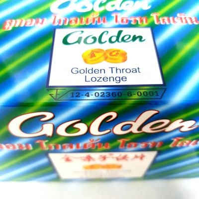 ลูกอมโกลเด้น โธรท โลเซ็น Golden Throat Lozenge 1 กล่องใหญ่ มาใหม่ ล๊อตใหม่