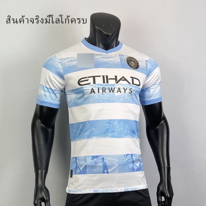 เสื้อบอล-เกรดเพลเยอร์-ทีมmancity-กล้ารับประกันสินค้าทุกตัว-player-p83