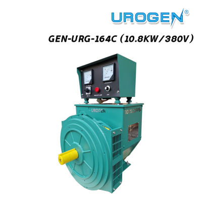 UROGEN 164D-380 : ไดนาโมเพลาลอย Brushless 3 สาย 12.8 kW. 380V. UROGEN (AVR | 1500 r.m.p.)