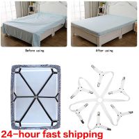 Bed Sheet Holder Adjustable Elastic Clips Fixed Holder Mattress Clip Fasteners Cover Blankets Grippers Fixing Non-Slip Strap