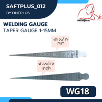 เกจ์วัดแนวเชื่อม เตเปอร์เกจ รุ่น WG18 WG-18TGA (WG18) Taper Gauge (1-15mm)