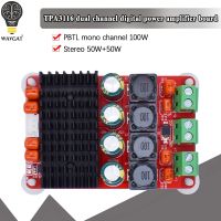 WAVGAT TPA3116D2 50Wx2 2.0 amplifier board TPA3116 PBTL 100W Stereo Audio Amplifiers DC 24V For 4OHM 8OHM Speaker