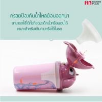 กระบอกฉี่ พกพา NEW สะดวกสบาย รุ่นST-32 ขนาดกะทัดรัด ดีไซน์ทันสมัย สำหรับเด็กหญิงและเด็กชาย กระบอกปัสสาวะ