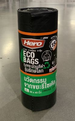 ็Hero ถุงขยะม้วนสีดำ HERO รุ่นรักษ์โลก นวัตกรรมจากขยะรีไซเคิล หนา ทน