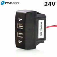 Dual USB Car Charger 5V 2.1A/2.1A Dual USB Power Socket for Smart phone Ipad Iphone Use for Mercedes Benz Actros MP3MP4