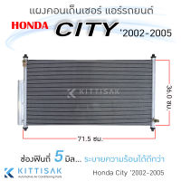 JT แผงแอร์ Honda City 2002-2005