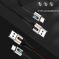 Dprui รุ่น B20 สายชาร์จ 5A ชาร์จเร็ว Micro USB สำหรับ Huawei Samsung OPPO Vivo ถ่ายโอนข้อมูลได้ ยาว 1 เมตร Fast Charging Data Cable