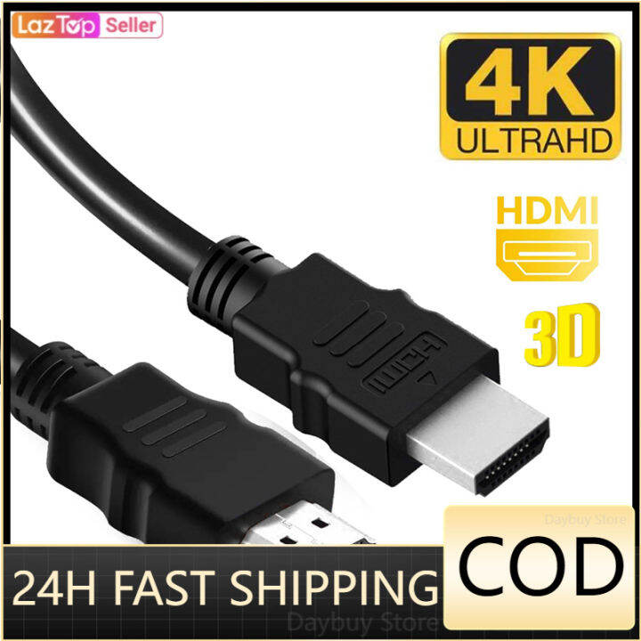 1M 1.5M 3M 4K/1080P HDMI to HDMI Cable High Speed Gold Plated HDMI ...