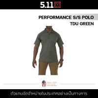 5.11 PERFORMANCE S/S POLO [TDU Green190 Size S] เสื้อโปโลชาย เสื้อคอปก สวมใส่คล่องตัว ระบายอากาศได้ดี