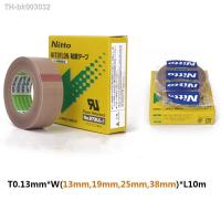 ▪ 1pcs NITTO DENKO 973UL Tape High temperature resistant adhesive NITOFLON Waterproof Electrical T0.13mmxW(13mm19mm25mm)xL10m