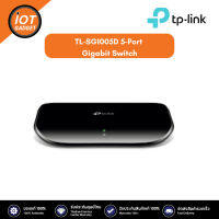 TP-Link Network TL-SG1005D 5-Port Gigabit Switch