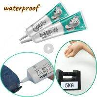 【hot】┇⊙☾ 10/60ml Shoe Repairing Glue Adhesive Repair Factory Leather Adhesives ！