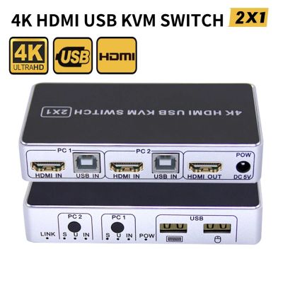 4K สวิตช์ KVM สำหรับ HDMI 2พอร์ตตัวสลับ USB KVM HDMI 2X1 2 In 1เอาท์พุทกล่องสวิตช์สำหรับเมาส์และคีย์บอร์ดแชร์แล็ปท็อปวินโดว์ PC และแมคอะพิวเตอร์