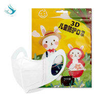 3D เด็กหน้ากากเด็กพิเศษ 3D สเตอริโอชายหญิง3 ชั้น 10 ชิ้นE006